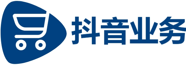 Ks24小时低价秒单业务|抖音24小时在线下单秒到账|24小时自助下单